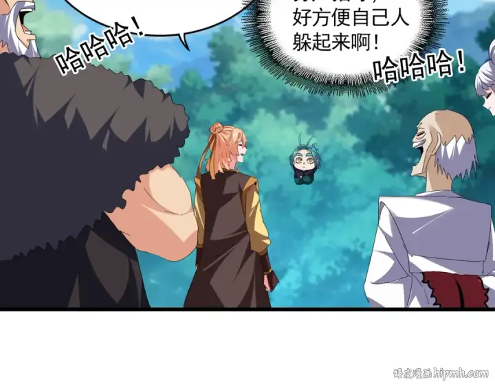 《魔皇大管家》第777话 诛杀宣少羽图32
