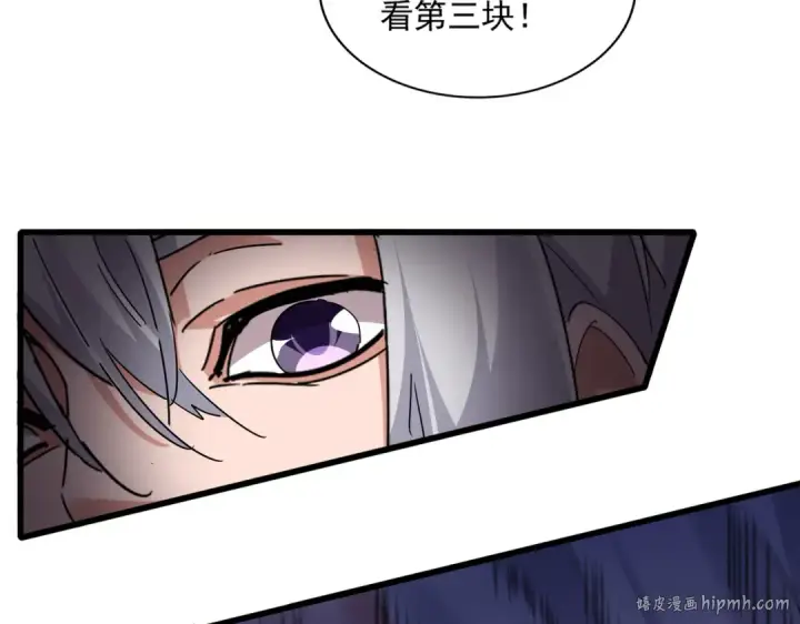 《魔皇大管家》第777话 诛杀宣少羽图48