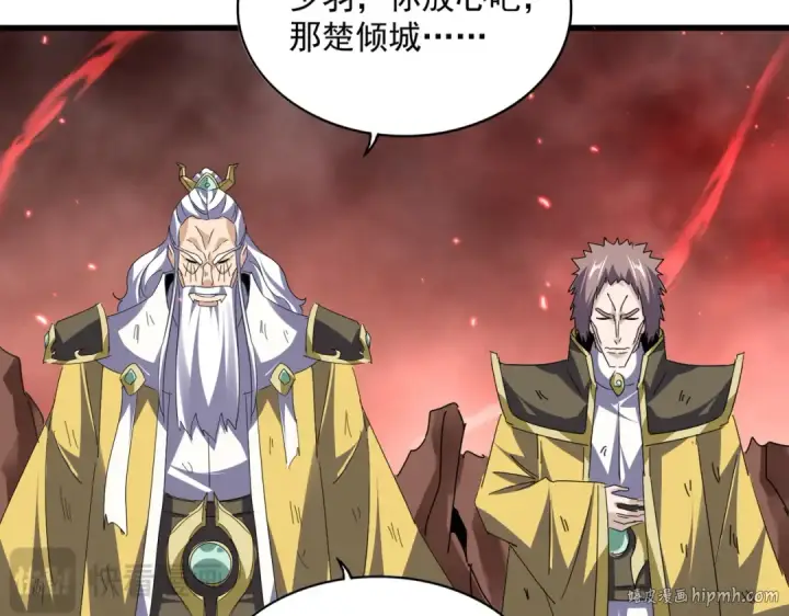 《魔皇大管家》第777话 诛杀宣少羽图56
