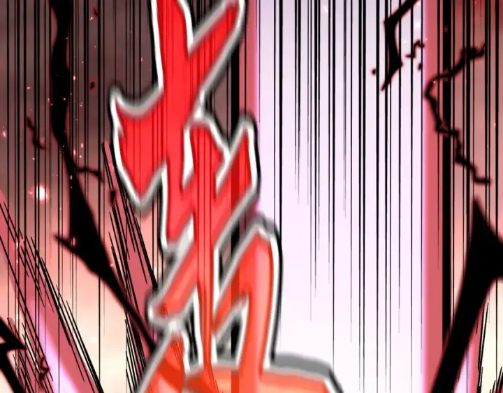 《魔皇大管家》第777话 诛杀宣少羽图58