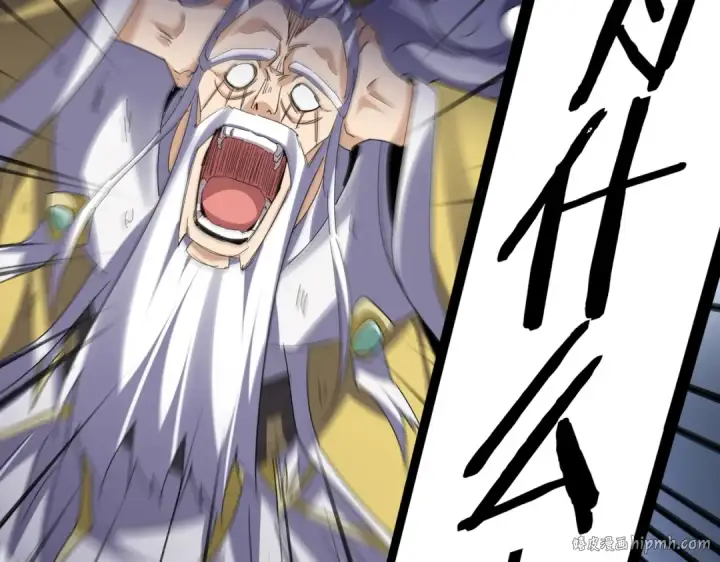 《魔皇大管家》第777话 诛杀宣少羽图72