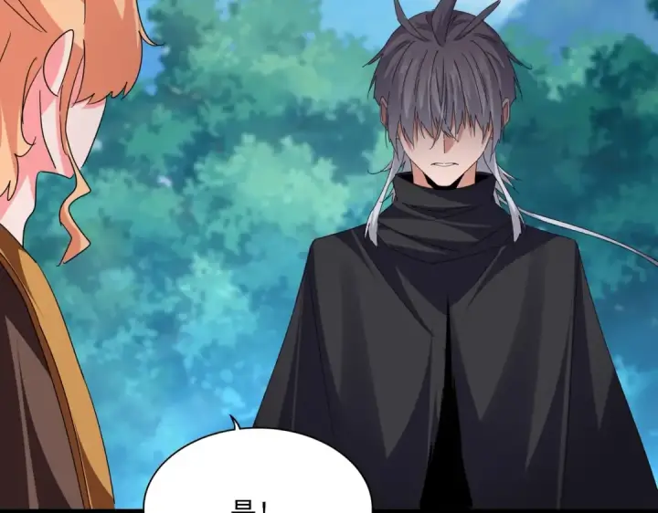 《魔皇大管家》第777话 诛杀宣少羽图79