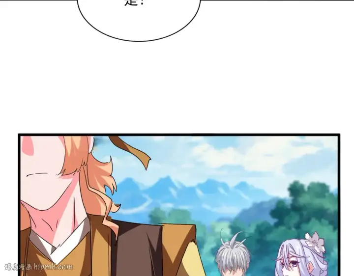 《魔皇大管家》第777话 诛杀宣少羽图80