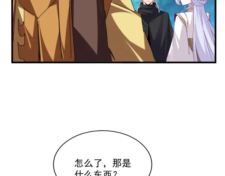 《魔皇大管家》第777话 诛杀宣少羽图81