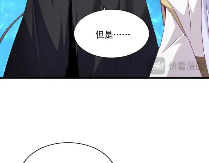 《魔皇大管家》第777话 诛杀宣少羽图85