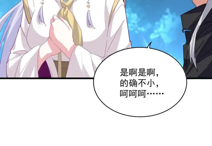 《魔皇大管家》第778话 他懂我图37
