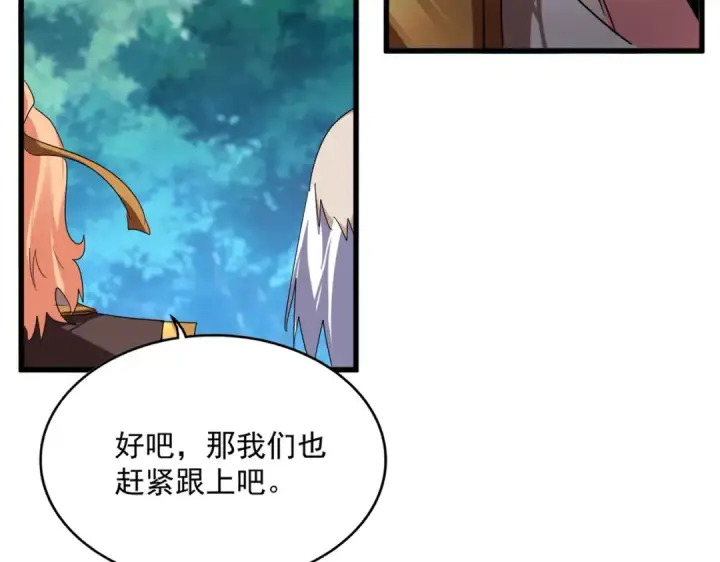 《魔皇大管家》第778话 他懂我图51