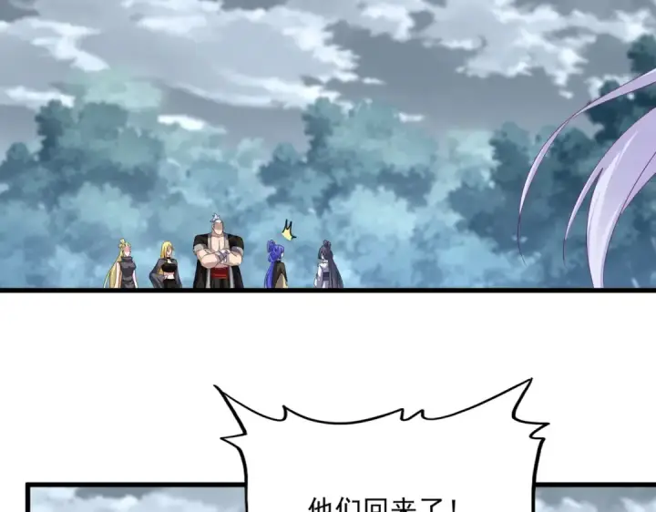 《魔皇大管家》第778话 他懂我图53