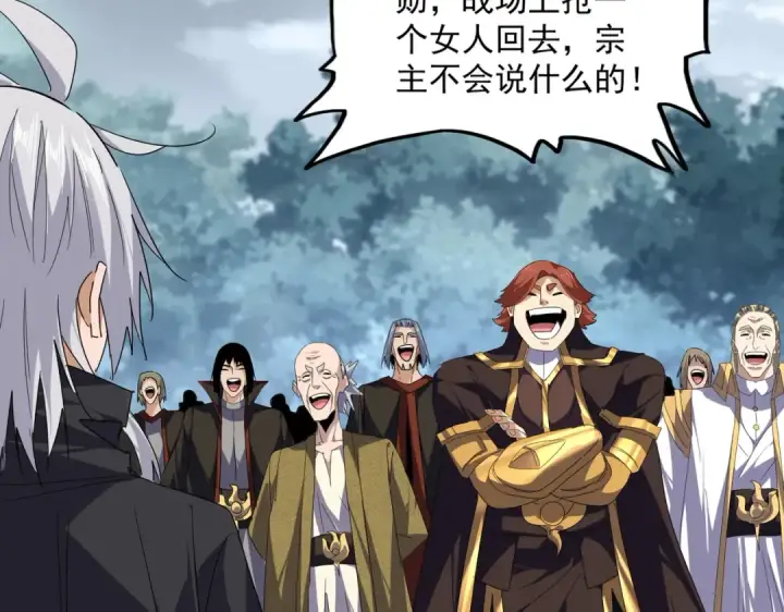 《魔皇大管家》第778话 他懂我图68