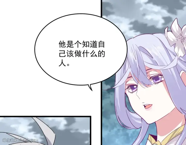 《魔皇大管家》第778话 他懂我图88