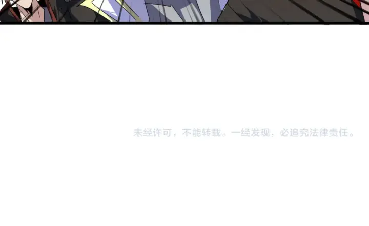 《魔皇大管家》第778话 他懂我图99