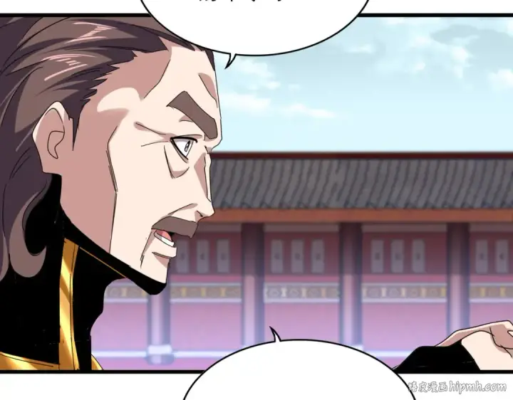 《魔皇大管家》第779话 反攻魔策宗图72