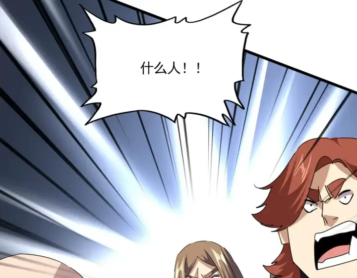 《魔皇大管家》第780话 陈桥兵变图13