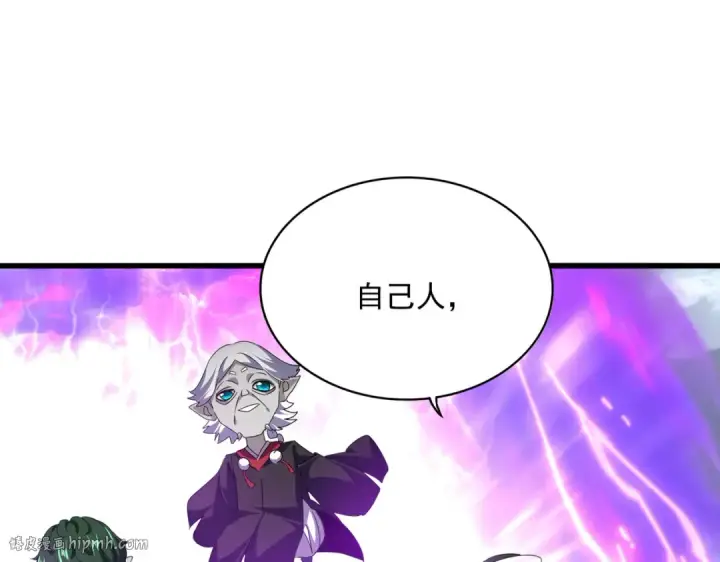 《魔皇大管家》第780话 陈桥兵变图16