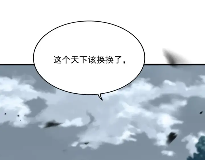 《魔皇大管家》第780话 陈桥兵变图2
