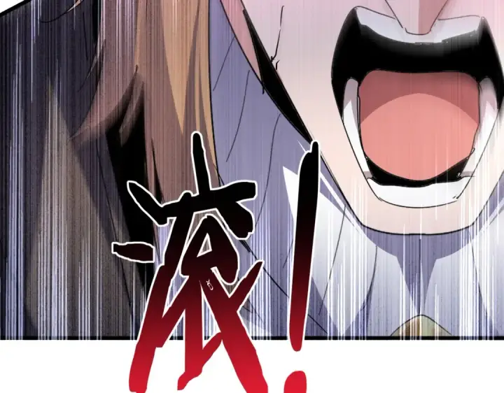 《魔皇大管家》第780话 陈桥兵变图87