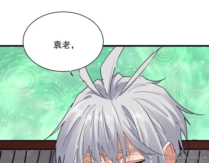 《魔皇大管家》第781话 他就是大供奉图104