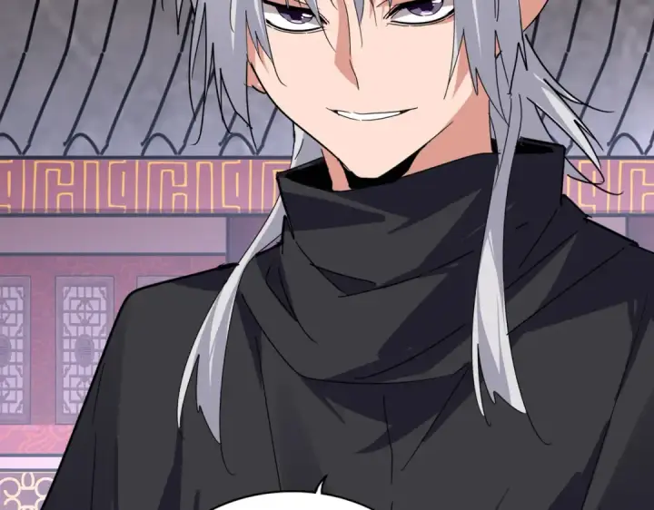 《魔皇大管家》第781话 他就是大供奉图105