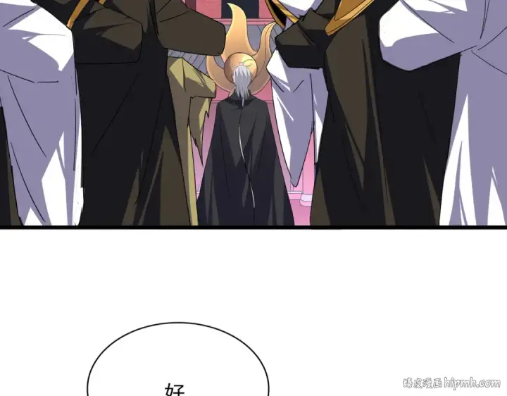 《魔皇大管家》第781话 他就是大供奉图24