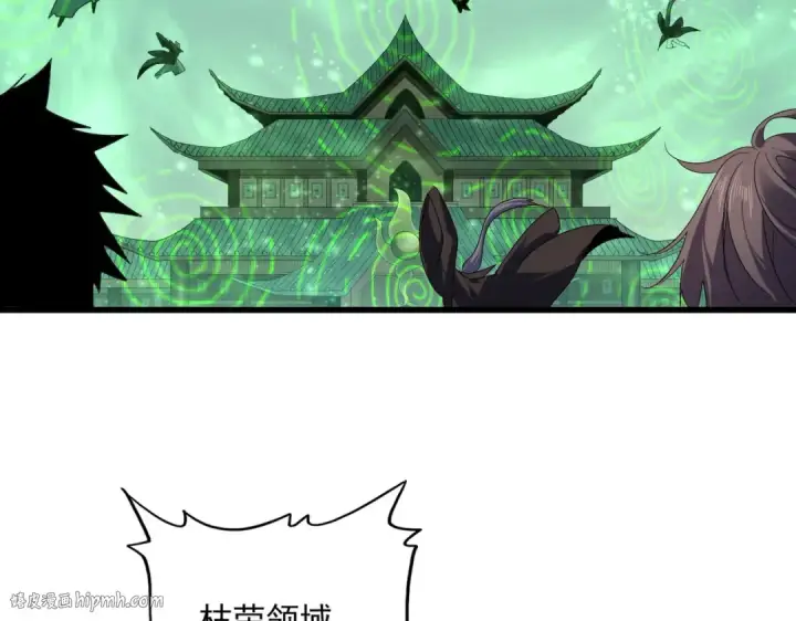 《魔皇大管家》第781话 他就是大供奉图40