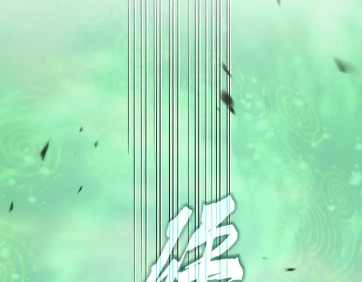 《魔皇大管家》第781话 他就是大供奉图43