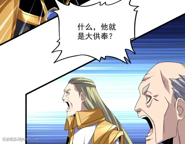 《魔皇大管家》第781话 他就是大供奉图88