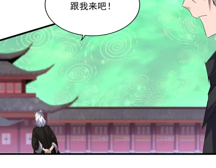 《魔皇大管家》第782话 好好谈谈吧图25
