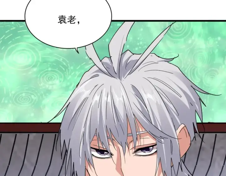 《魔皇大管家》第782话 好好谈谈吧图4