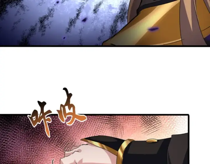 《魔皇大管家》第782话 好好谈谈吧图65