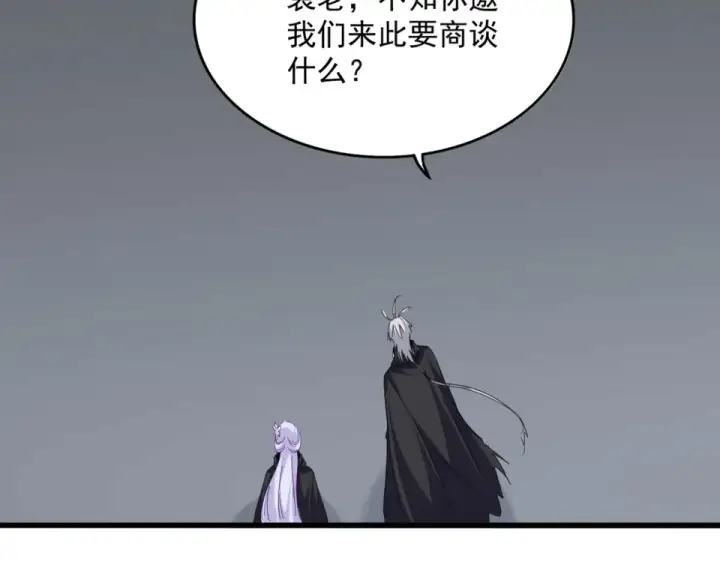 《魔皇大管家》第782话 好好谈谈吧图69