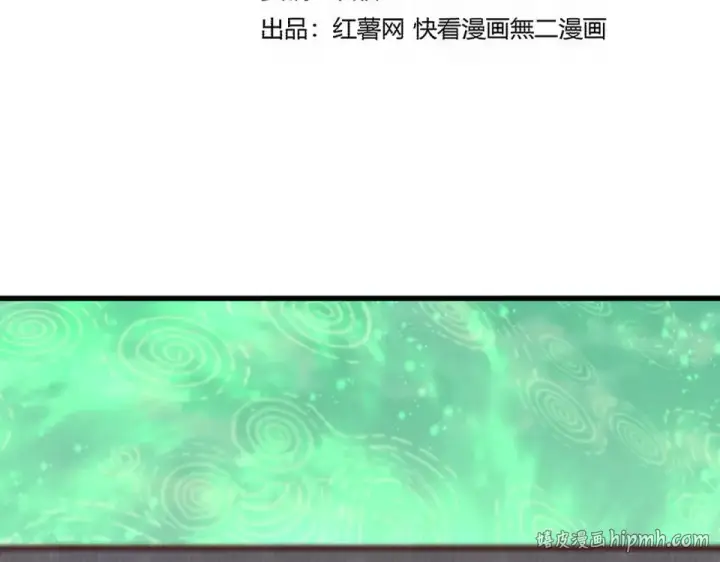 《魔皇大管家》第782话 好好谈谈吧图8