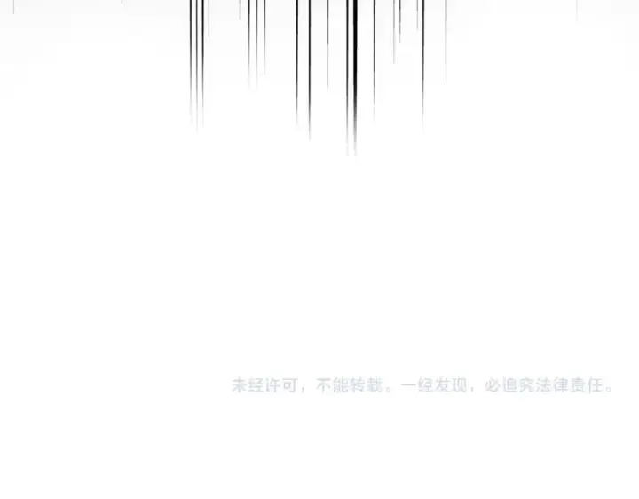 《魔皇大管家》第782话 好好谈谈吧图91