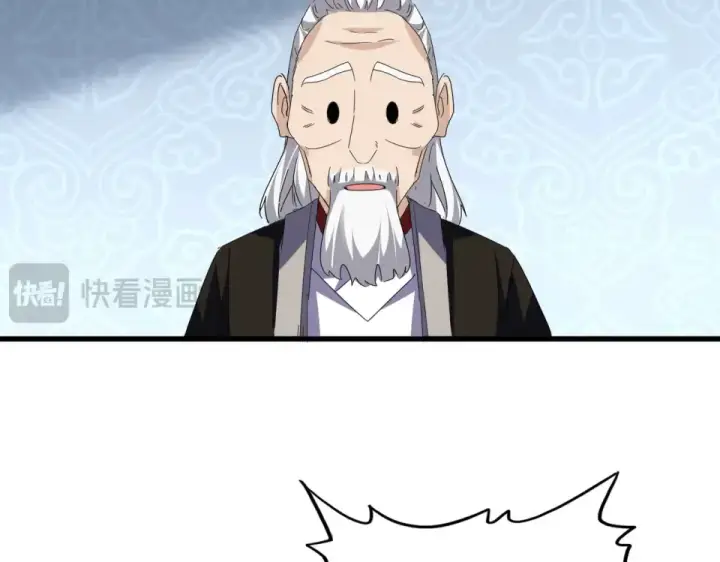 《魔皇大管家》第783话 我要废了邪无月图37