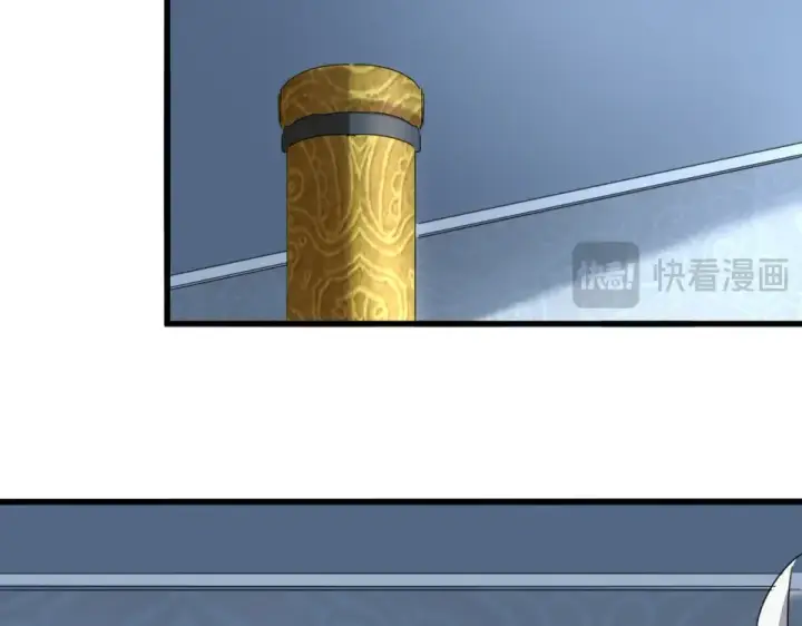 《魔皇大管家》第784话 拜师图101