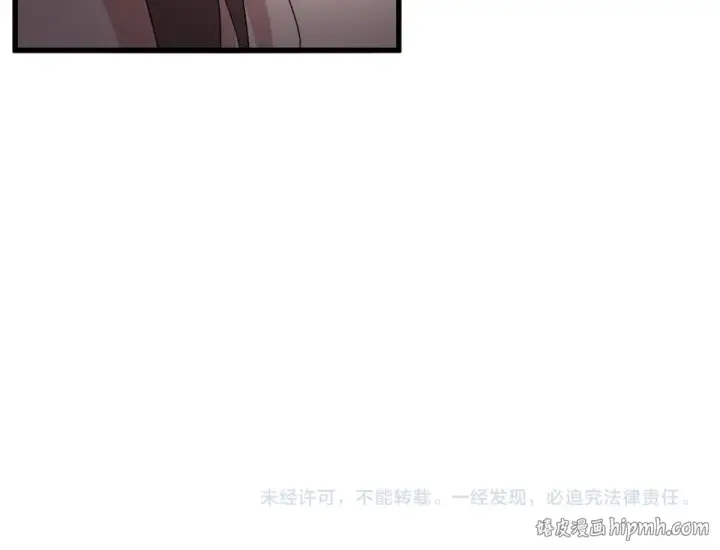 《魔皇大管家》第784话 拜师图109