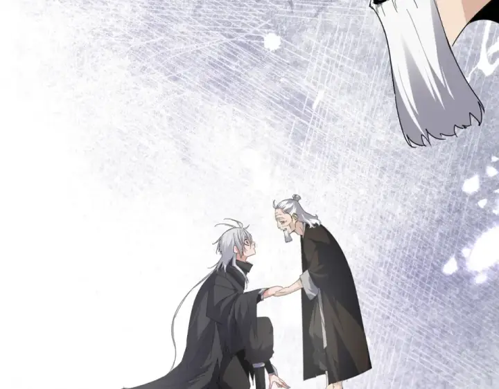 《魔皇大管家》第784话 拜师图82