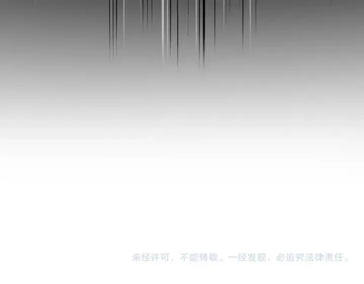 《魔皇大管家》第785话 师父图102