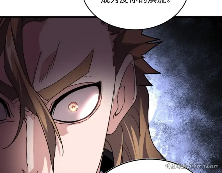 《魔皇大管家》第785话 师父图24