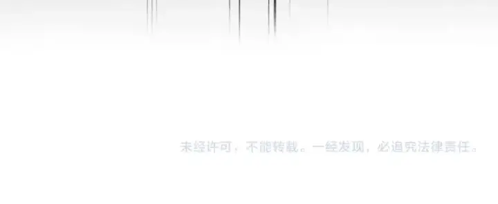 《魔皇大管家》第786话 宗主易位图100
