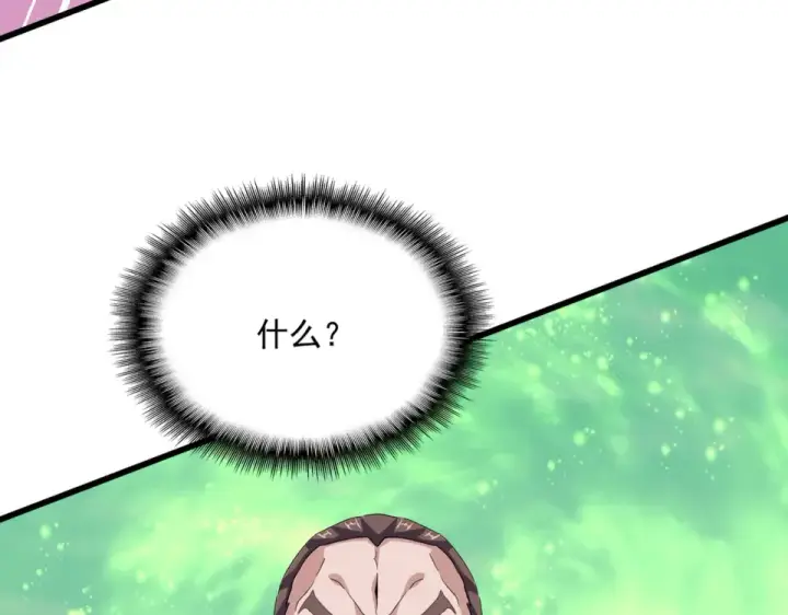 《魔皇大管家》第786话 宗主易位图60