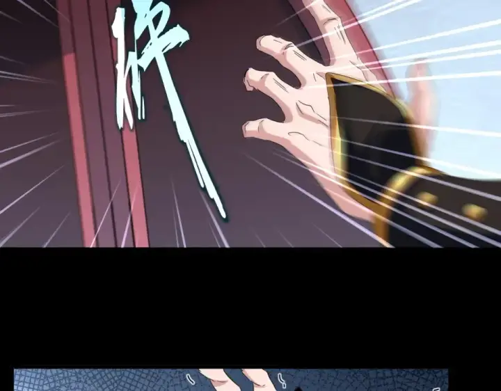 《魔皇大管家》第786话 宗主易位图9