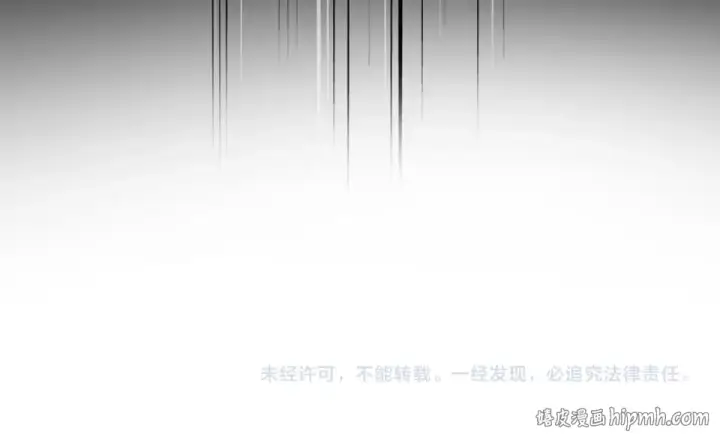 《魔皇大管家》第787话 婚礼开始图101