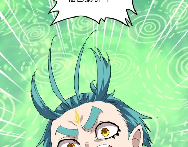 《魔皇大管家》第787话 婚礼开始图50