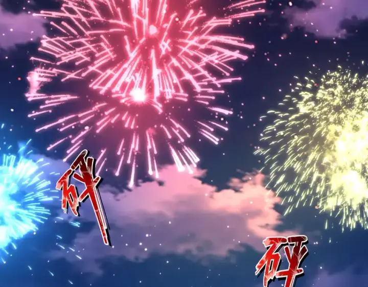 《魔皇大管家》第787话 婚礼开始图68
