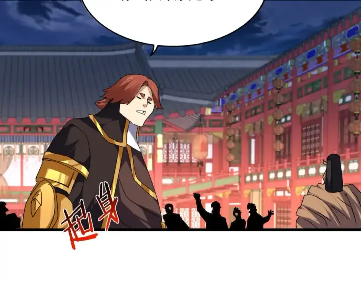 《魔皇大管家》第787话 婚礼开始图94