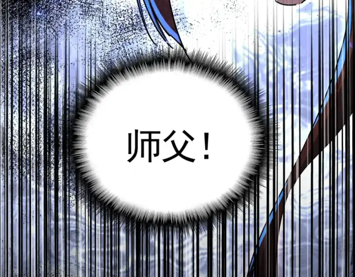 《魔皇大管家》第787话 婚礼开始图99