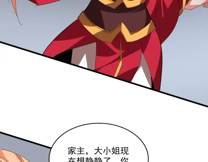 《魔皇大管家》第792话 冷无常的担忧图34