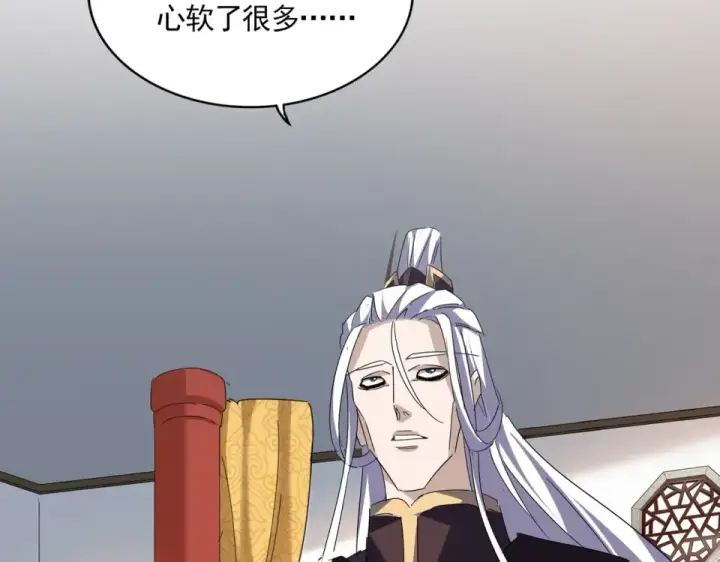 《魔皇大管家》第792话 冷无常的担忧图41