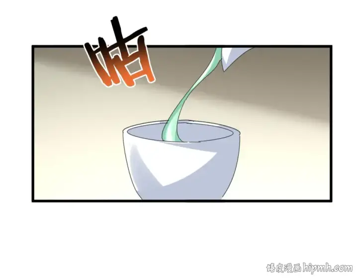 《魔皇大管家》第792话 冷无常的担忧图72