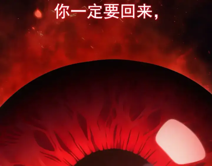 《魔皇大管家》第792话 冷无常的担忧图93